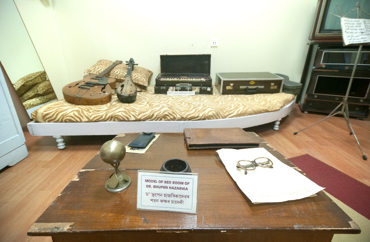 Dr. Bhupen Hazarika Museum gallery image